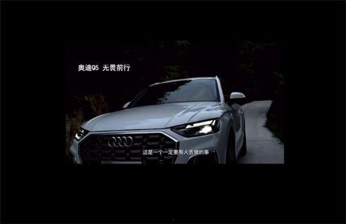 奥迪最新爆料视频大全集,揭秘未来科技与设计革新
